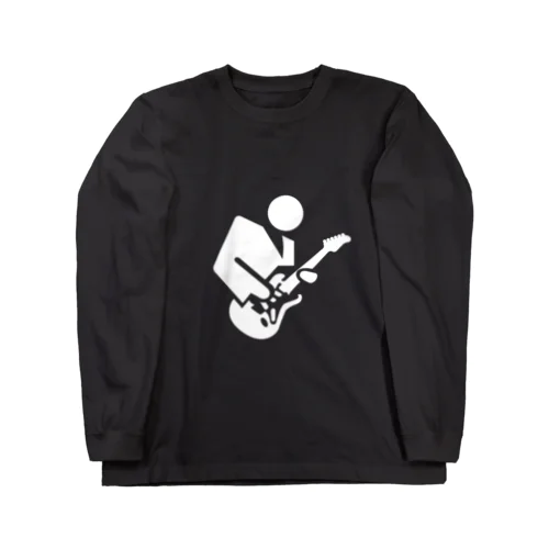 エレキギター演奏ピクトさん（白） Long Sleeve T-Shirt