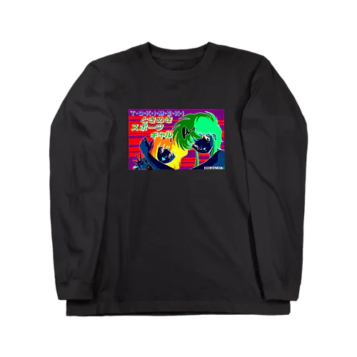 jm. Long Sleeve T-Shirt