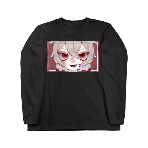 君を見てるゔぁるくん Long Sleeve T-Shirt