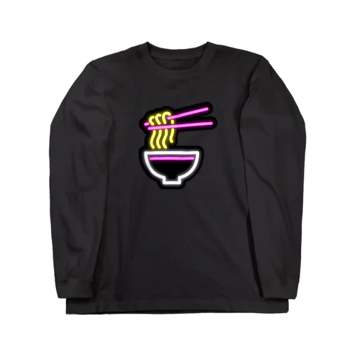 ネオンヌードル（発光） Long Sleeve T-Shirt