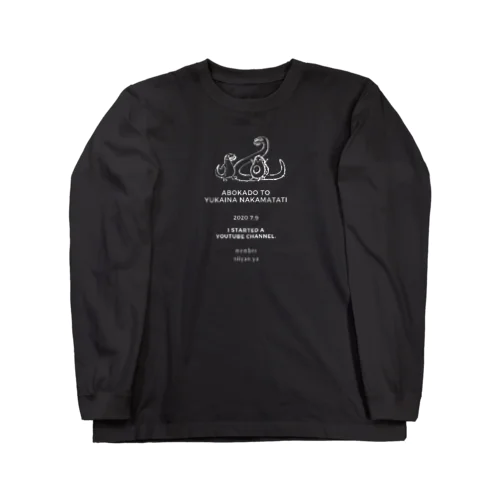 アボカドと愉快な服屋2弾 Long Sleeve T-Shirt