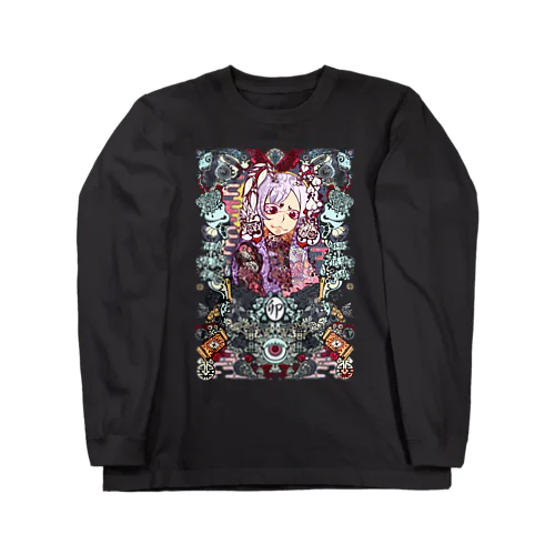 十二支～卯～（カラー） Long Sleeve T-Shirt