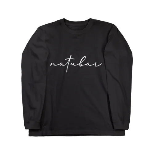 NATUbar(白)筆記体ロングスリーブTシャツ ロングスリーブTシャツ