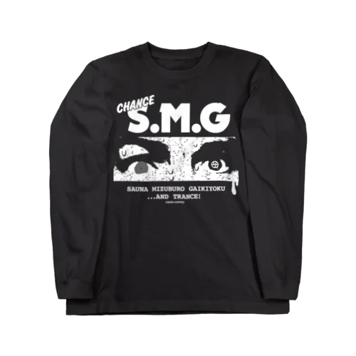 S.M.G/サウナ・水風呂・外気浴（白プリント） Long Sleeve T-Shirt