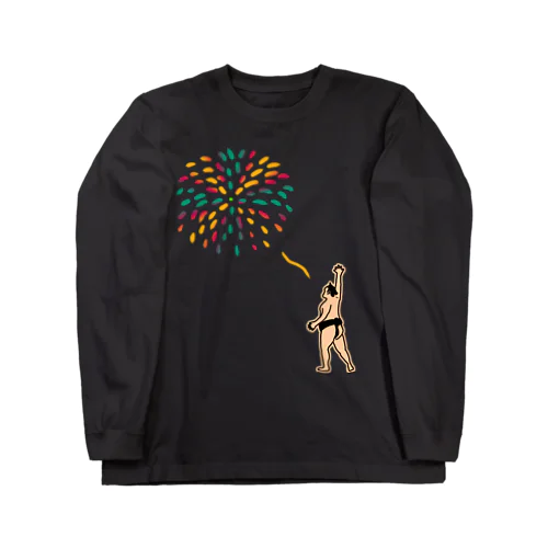 力士 いつでもどこでも花火をあげる Long Sleeve T-Shirt