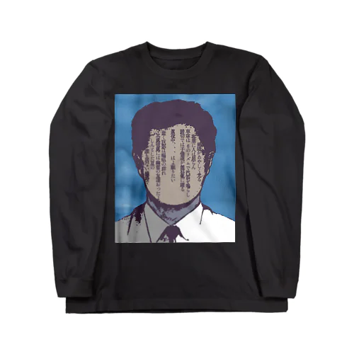 夜行 Long Sleeve T-Shirt