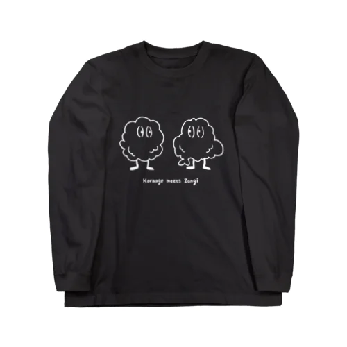 からあげとザンギ Long Sleeve T-Shirt