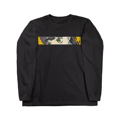 おめめT - 緑の瞳の女の子 Long Sleeve T-Shirt