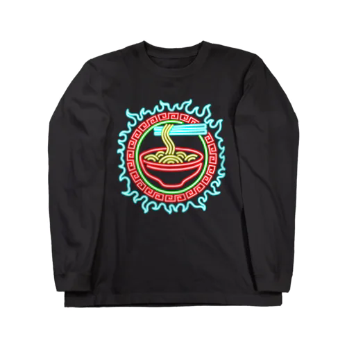 ポップなネオンラーメン Long Sleeve T-Shirt