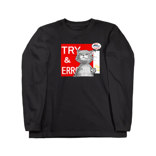 Tryニャンコ Long Sleeve T-Shirt