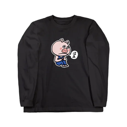 ためいきをつくブタ Long Sleeve T-Shirt