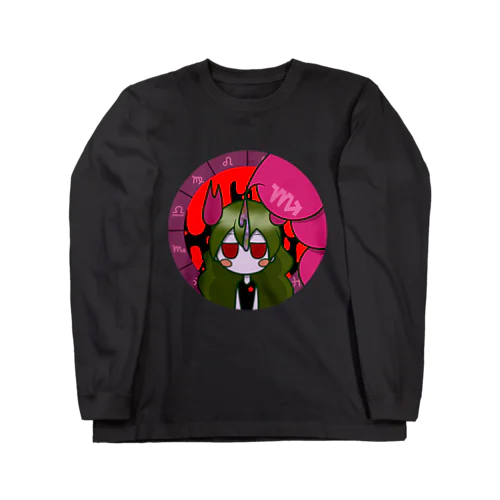 さそり座 パターン2・フルカラー Long Sleeve T-Shirt