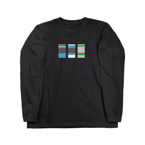 さりげなく東海道線 Long Sleeve T-Shirt