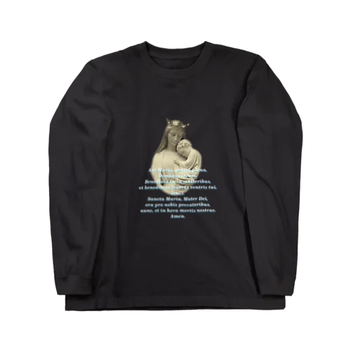 Ave Maria - Latin ロングスリーブTシャツ