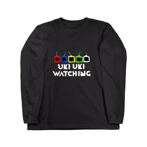 UKIUKIWATCHING Long Sleeve T-Shirt