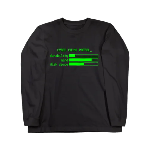 電脳チャイナパトロール Long Sleeve T-Shirt