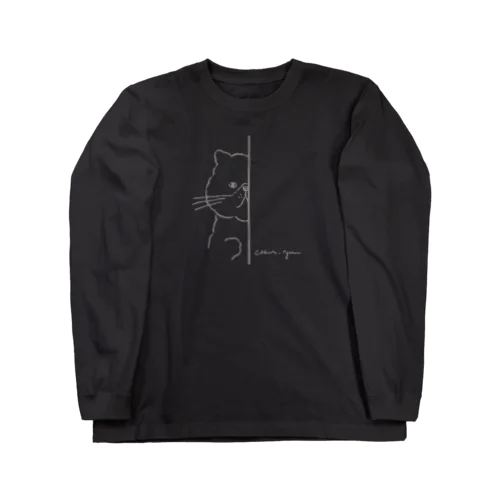 「見てるよ」 Long Sleeve T-Shirt