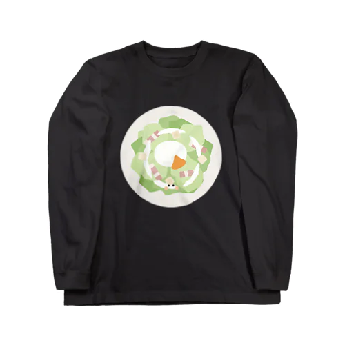 シーザーサラダちゃん Long Sleeve T-Shirt