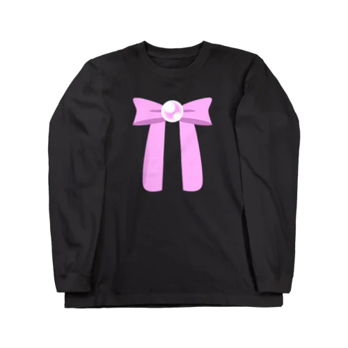 大きなロングリボン（ピンク） Long Sleeve T-Shirt