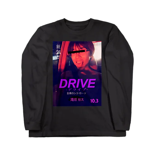 DRIVE【公式】 Long Sleeve T-Shirt