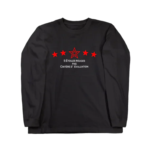 5 STAR ロングスリーブTシャツ