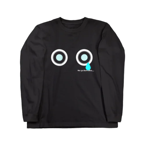 Dry Eye Long Sleeve T-Shirt