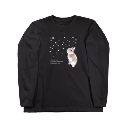 星降る夜 Long Sleeve T-Shirt