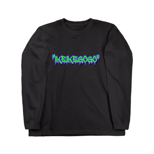 IKEIKEGOGO3 Long Sleeve T-Shirt