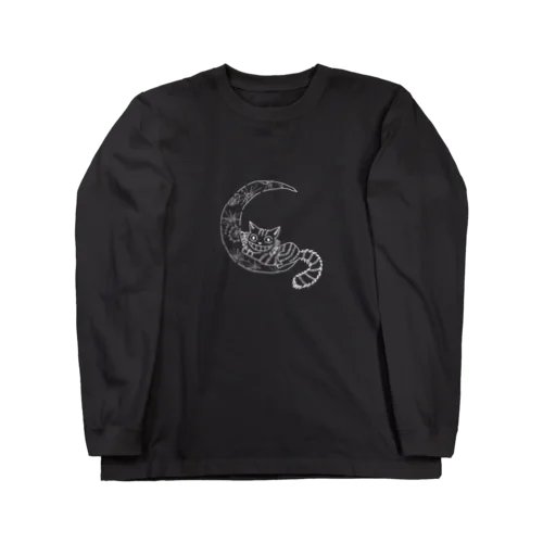 チェシャ猫さん Long Sleeve T-Shirt