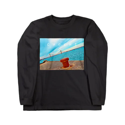 【勝手にご当地シリーズ】　Choshi　 Long Sleeve T-Shirt