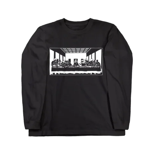 白版_最後の晩餐 Long Sleeve T-Shirt