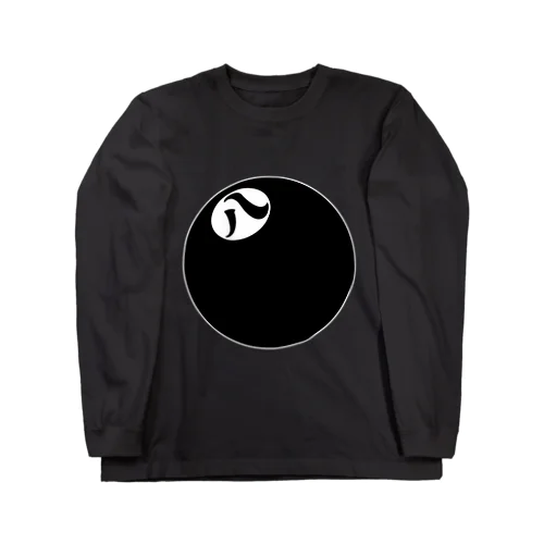 レペゼン名古屋8ボール（フチ付き濃色用） Long Sleeve T-Shirt