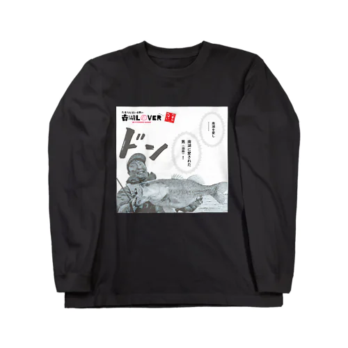 南湖LOVER D Long Sleeve T-Shirt