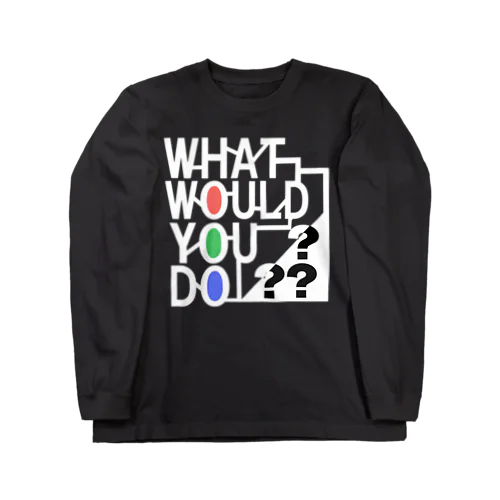 What would you do　＃0035 ロングスリーブTシャツ