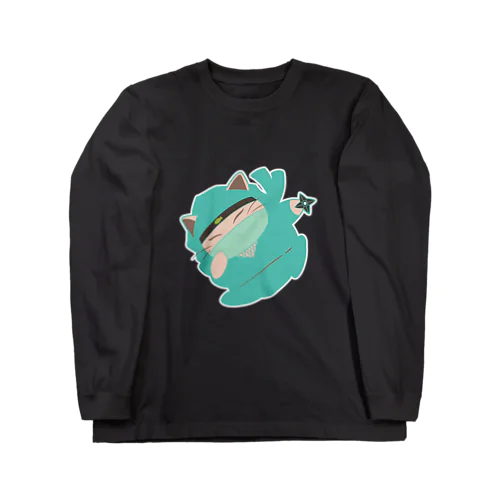 忍者ねこさん(ミント) Long Sleeve T-Shirt