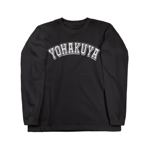 YOHAKUYA ロングスリーブTシャツ