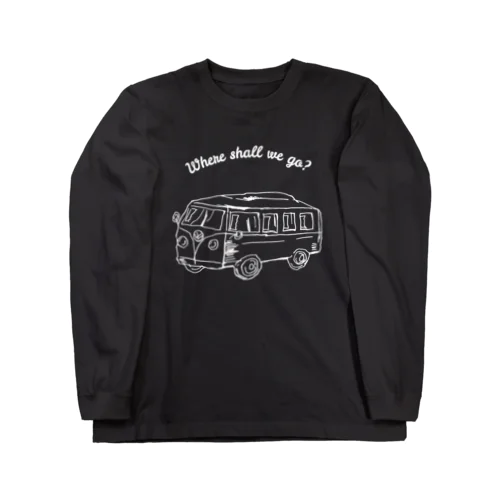 ワーゲンバスでどこ行く？Tシャツ Long Sleeve T-Shirt