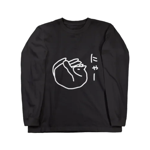 べぇ Long Sleeve T-Shirt