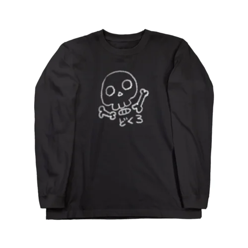 クレヨン DE どくろ(白絵) Long Sleeve T-Shirt