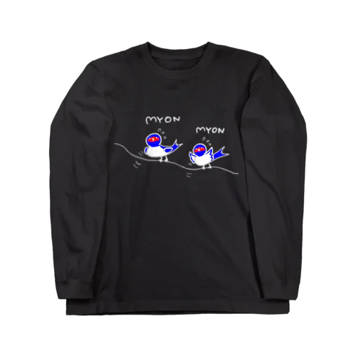 みょんみょんつばめ Long Sleeve T-Shirt