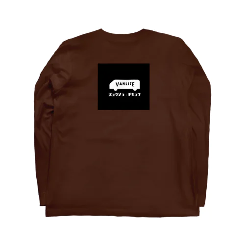 ジュウショ：チキュウ Long Sleeve T-Shirt