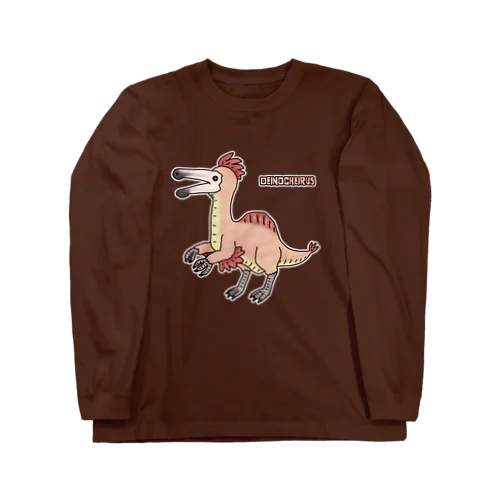 恐竜 デイノケイルス ロングスリーブTシャツ