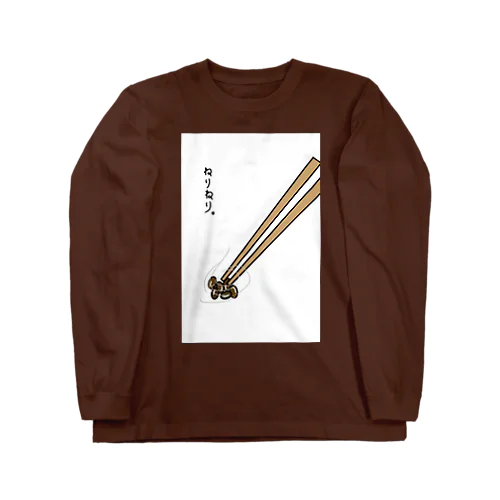 納豆 ３粒め Long Sleeve T-Shirt