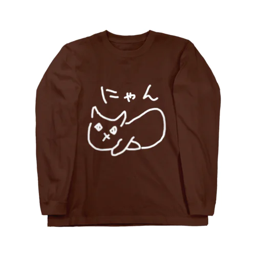 【もめん】白 Long Sleeve T-Shirt