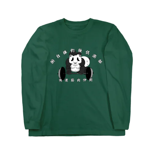 腕白棒釣鐘倶楽部 Long Sleeve T-Shirt