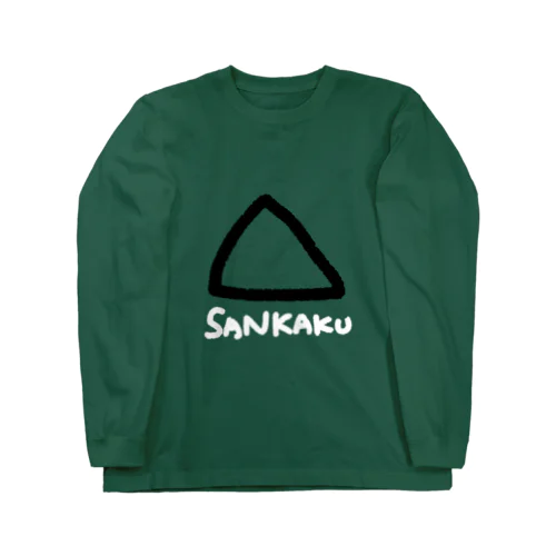 三角 SANKAKU ロングスリーブTシャツ