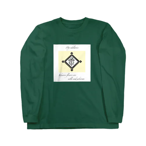 ❖僕のｴｰﾃﾞﾙﾜｲｽ❖黄色 Long Sleeve T-Shirt