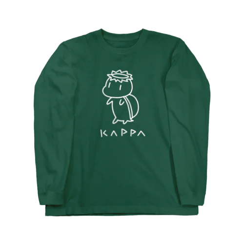 ゆる怪 かっぱ Long Sleeve T-Shirt