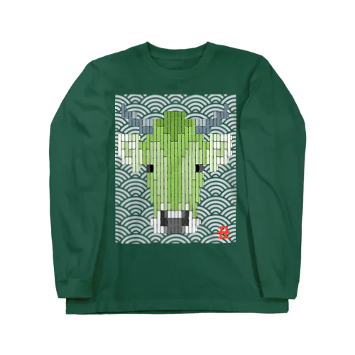 丑-lightGreen_青海波＠ブロックイラスト Long Sleeve T-Shirt