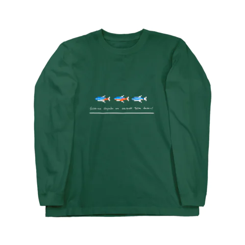 テトラーズ Long Sleeve T-Shirt